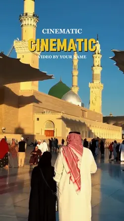 CINEMATIC ISLAMIC