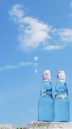 花唄 / GReeeeN