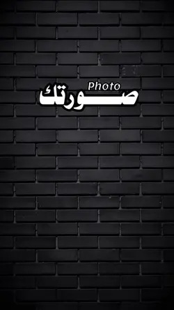 سمار دمار