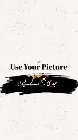 Eid Mubarak 