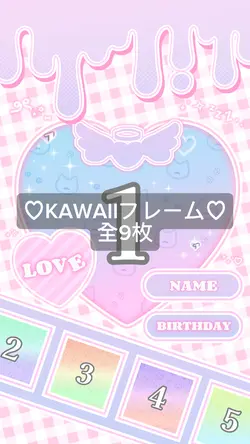 𝓚𝓪𝔀𝓪𝓲𝓲フレーム⁺ ˖ ࣪ ♡