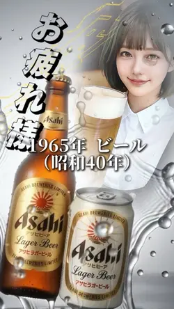 お疲れ様1クリップ