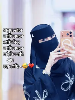 sad caption 