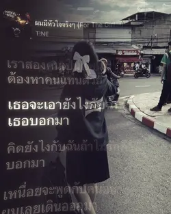 ผมมีหัวใจจริงๆ