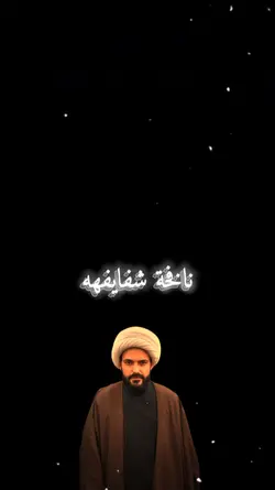 نافخه شفايفه 