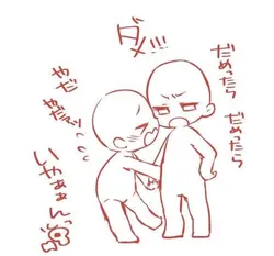 可愛いトレス素材見つけました