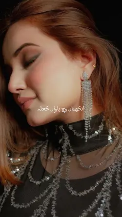 song