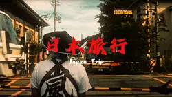 japan trip
