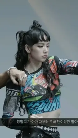 Lisa fancam