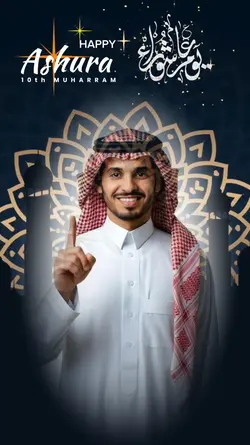Happy Ashura 