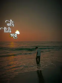 ওরা মনের খবর ❤️🩹😓