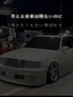 歌詞テンプレート