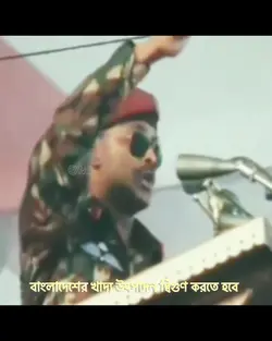 Ziaur Rahman ✨>>> 