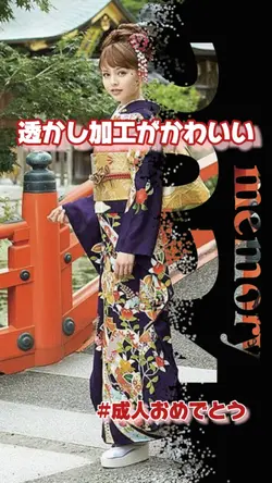 透かし加工がかわいい!思い出に✤