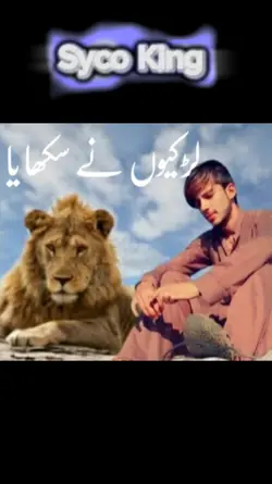 Badshah Bhai