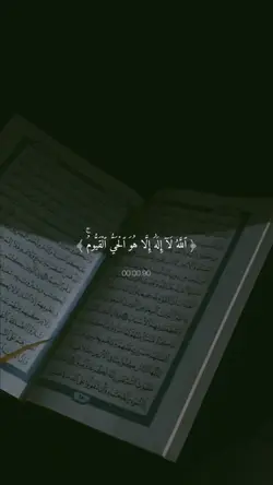 Stay with Al-Qur'an