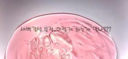피백 부탁