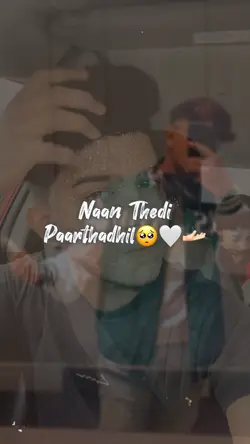 😌🤍