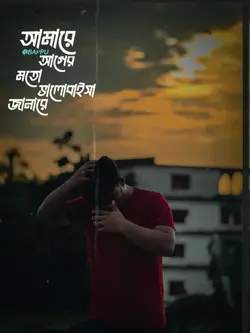 Trending Sad song❤️‍🩹