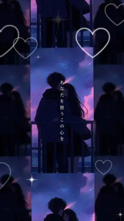 Love Song