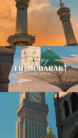 Eid Mubarak 2026