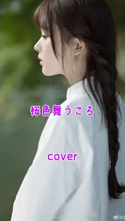 桜色舞うころ/TAKUYA