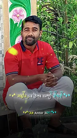 অনেক মিস করি বাবা