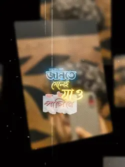 আমার আলাদিন