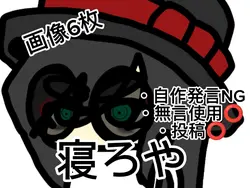 LINEあるある