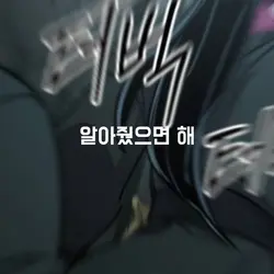 죽지마! 1:1사진으로 해주세요!