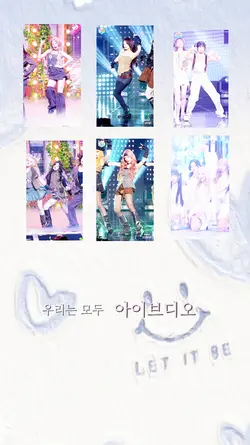주문걸어 아이브디오