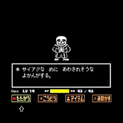 undertale!