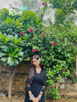 হরিণ চোখে কন্যা তুমি