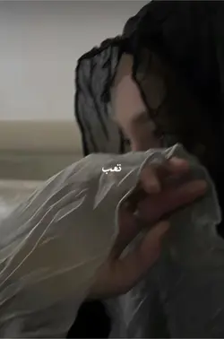 تعب سهر - صلاح حسن