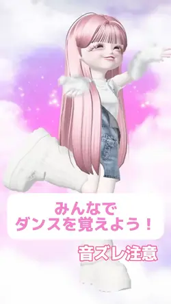 よくTikTokで流れてくるやつ