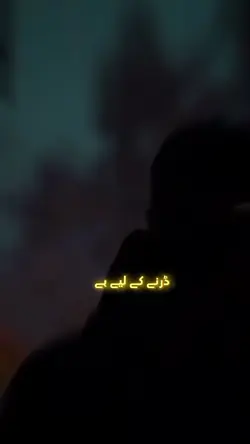 shairi