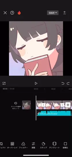 編集画面見せてみたぁー