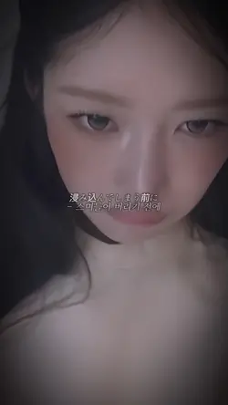 지금 알고 싶었어