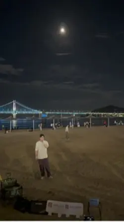 광안리 바이브