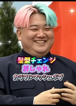 おしゃれマッシュボブ可愛いイメチェン