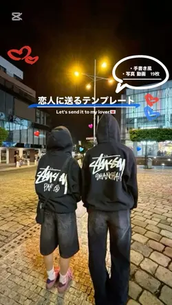 恋人に送るテンプレート♡