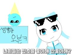 투명 사진 추천해요!