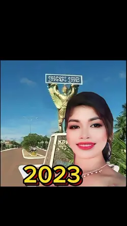 ម៉ែសយខេត្តក្រចេះ