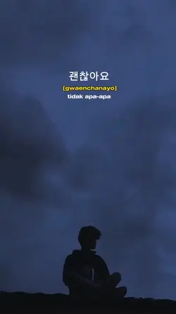 괜찮아 - gwaenchana