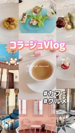 おしゃれカフェやグルメに♡
