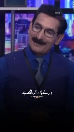 Thakur Poetry 🥀😍