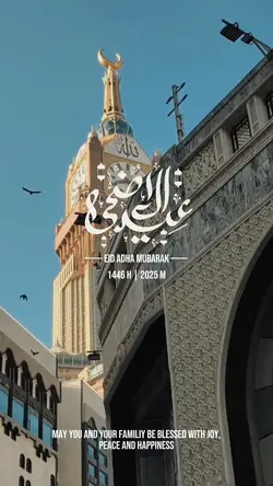 Eid Adha Mubarak