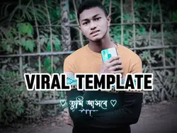 সখী ভালোবাসা কারে কয়