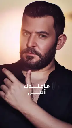حسام جنيد
