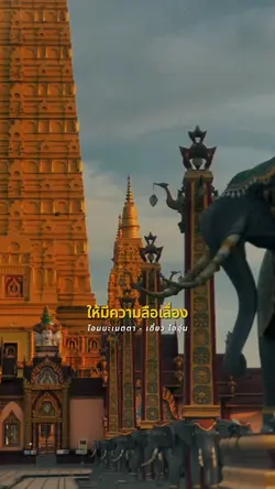 โอมนะเมตตา